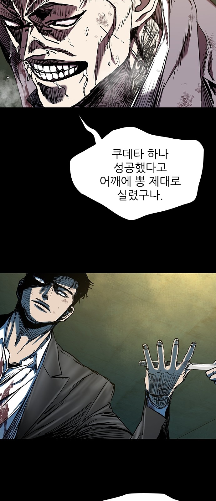 108 페이지