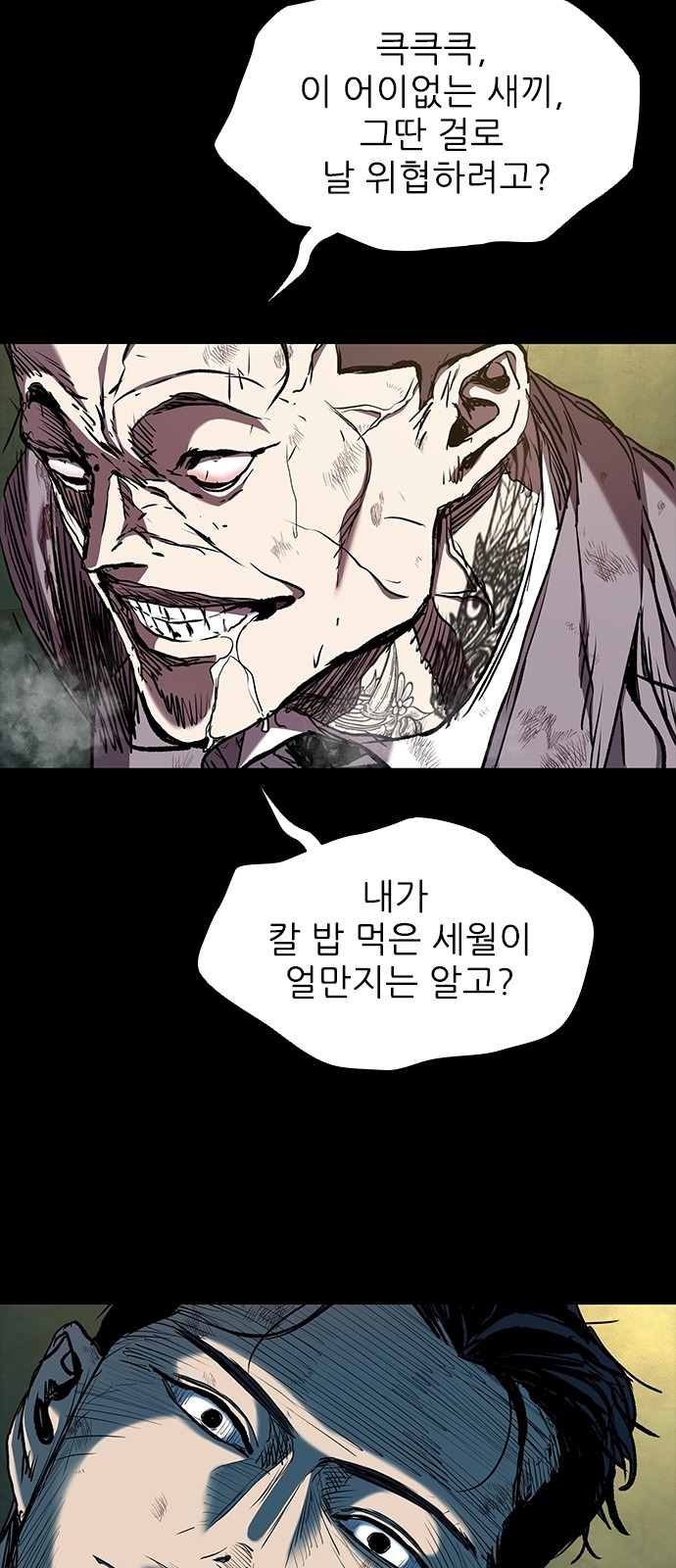 109 페이지