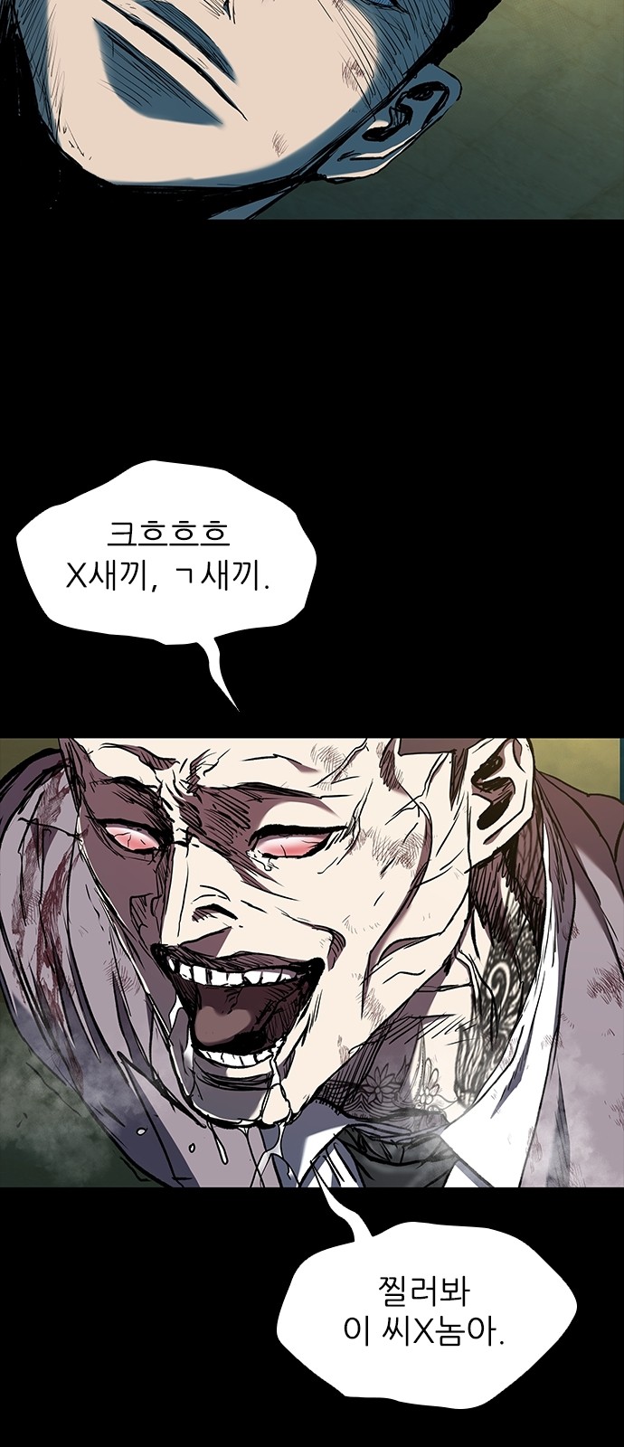 110 페이지
