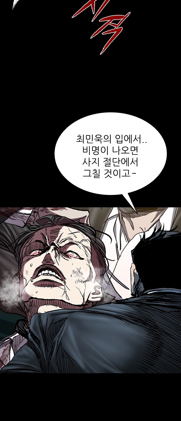 113 페이지