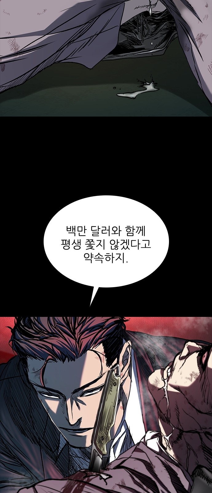 115 페이지