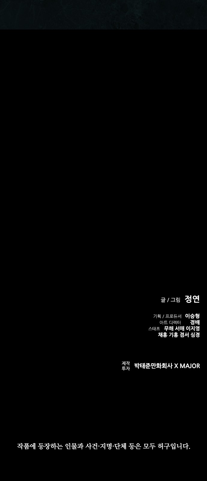120 페이지