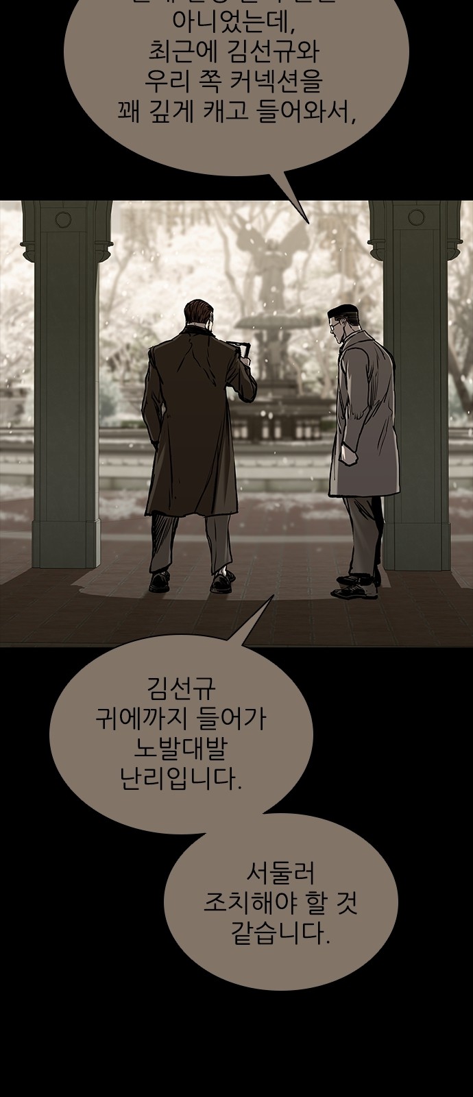 28 페이지