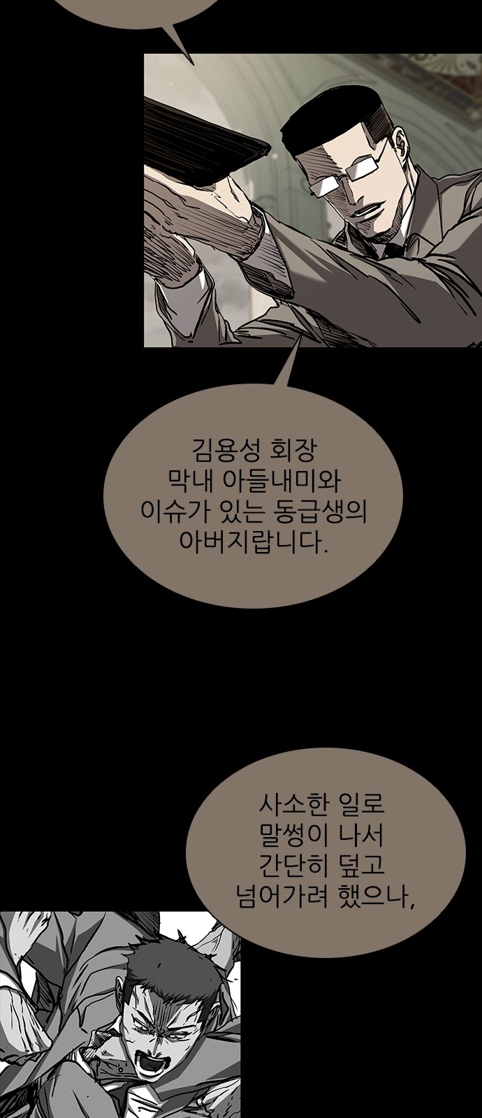 30 페이지