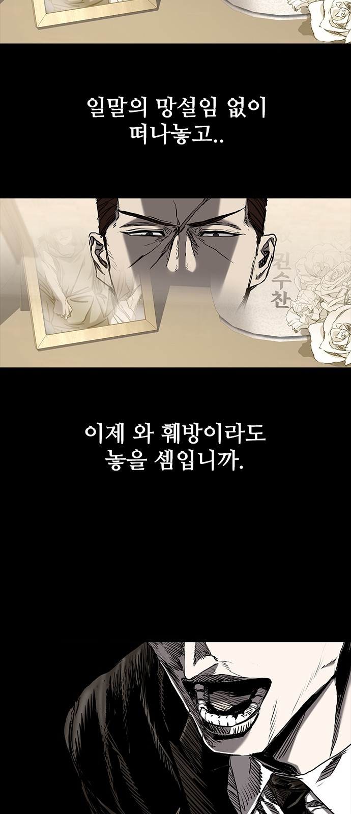34 페이지