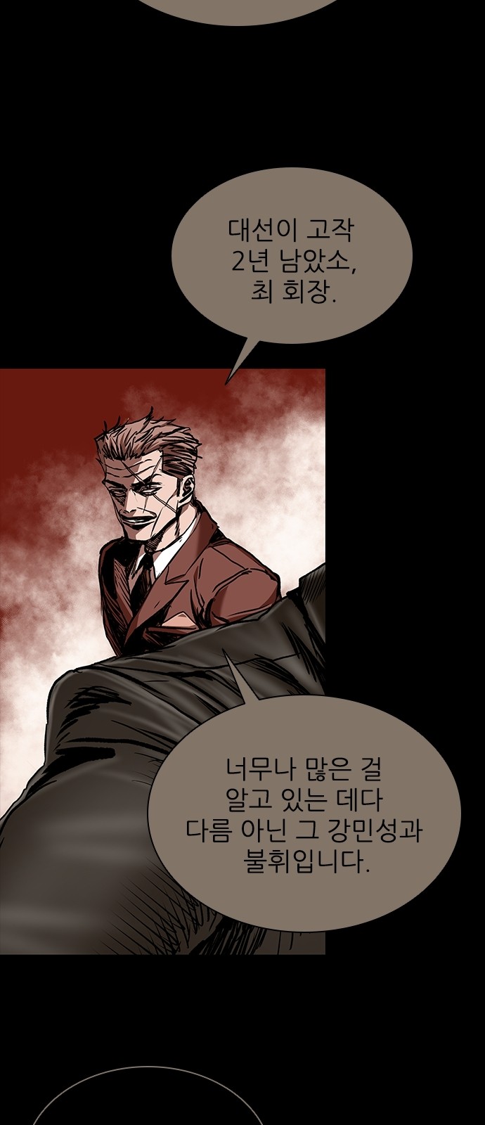 46 페이지