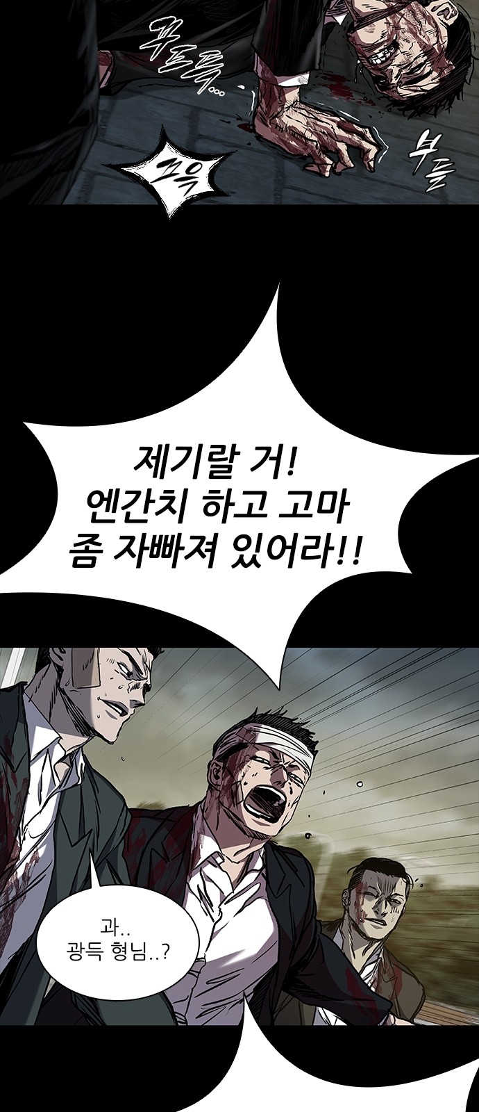 63 페이지
