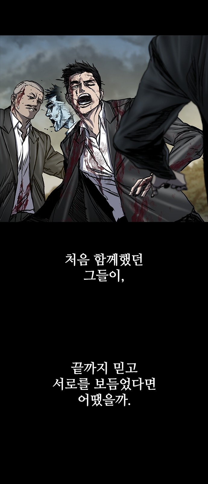 65 페이지