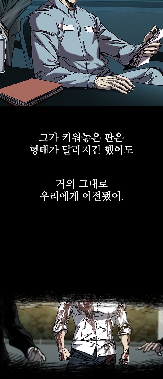 67 페이지