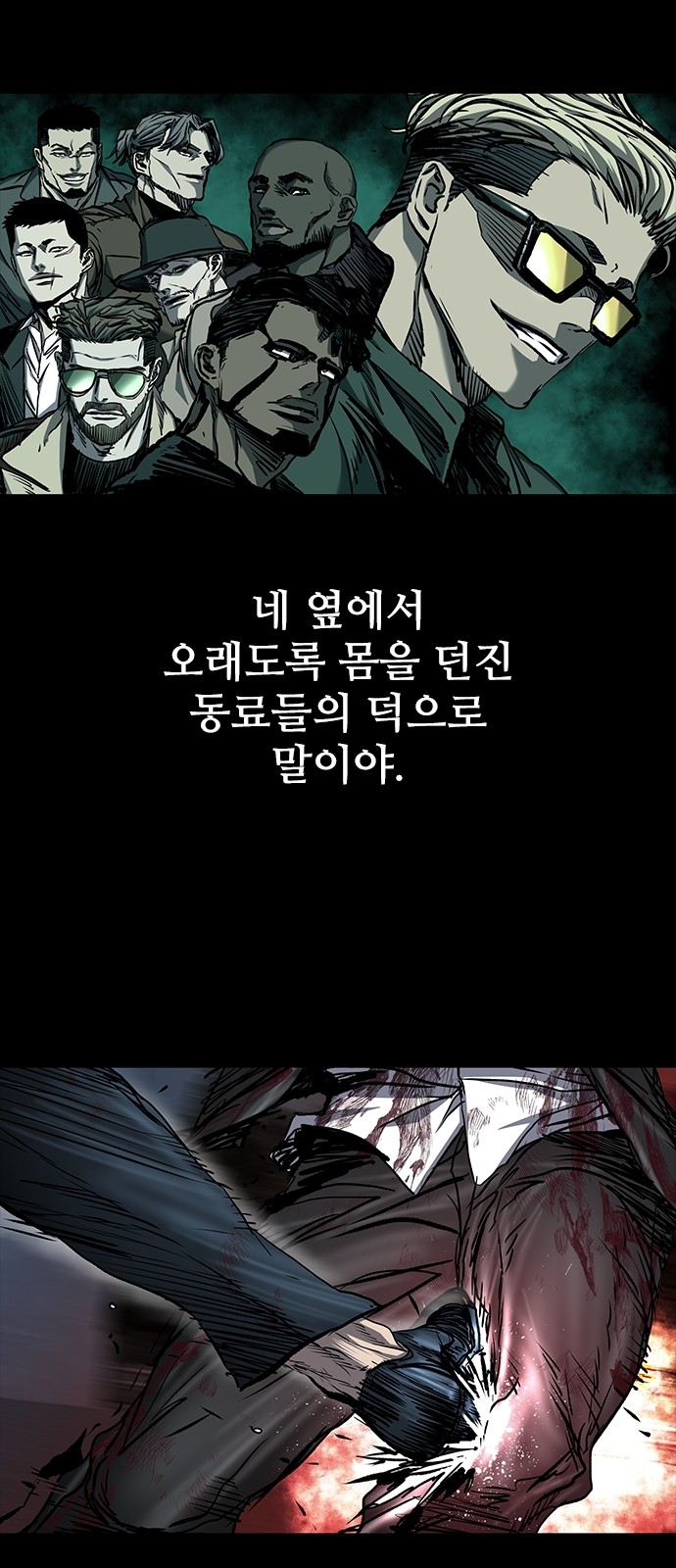 69 페이지