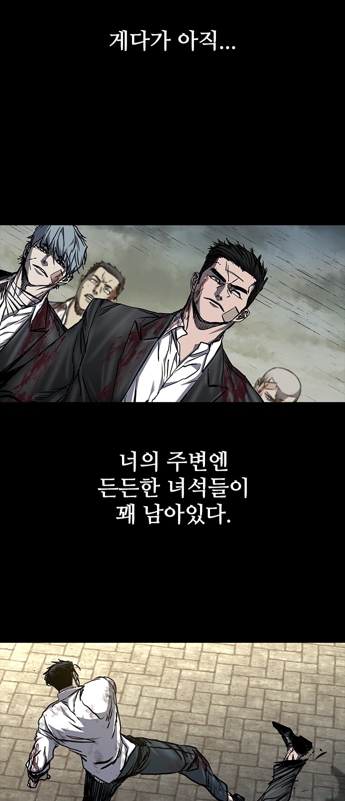70 페이지