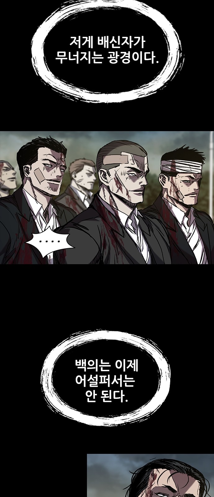 77 페이지