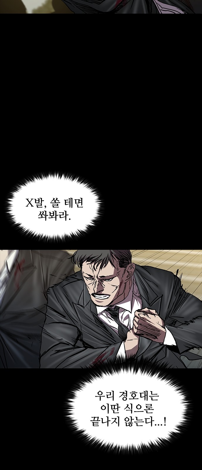 79 페이지