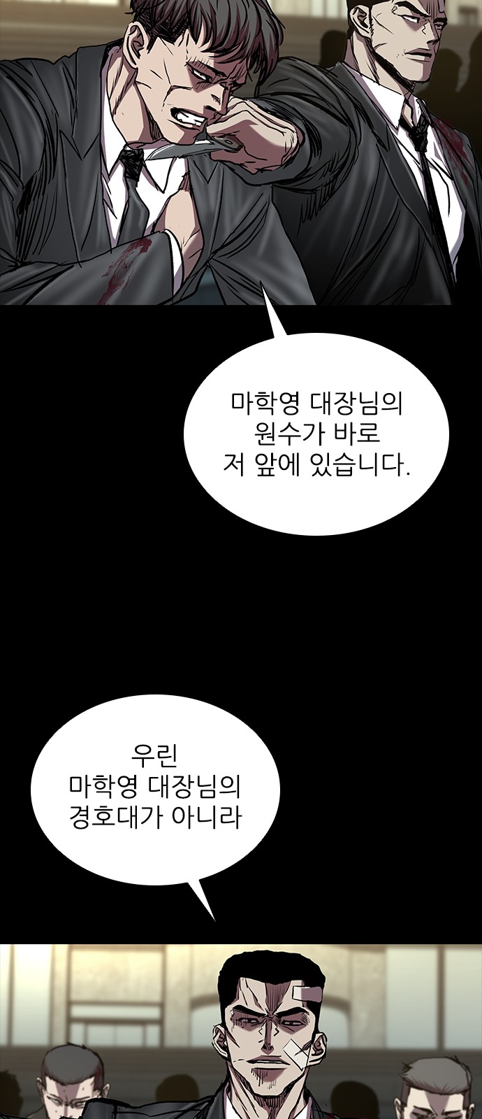81 페이지