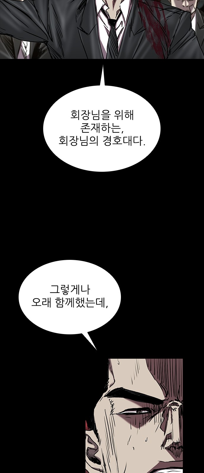 82 페이지