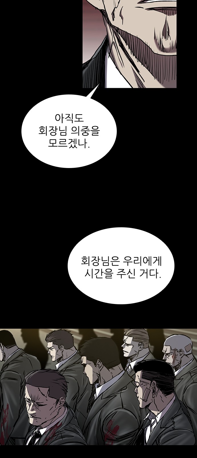 83 페이지