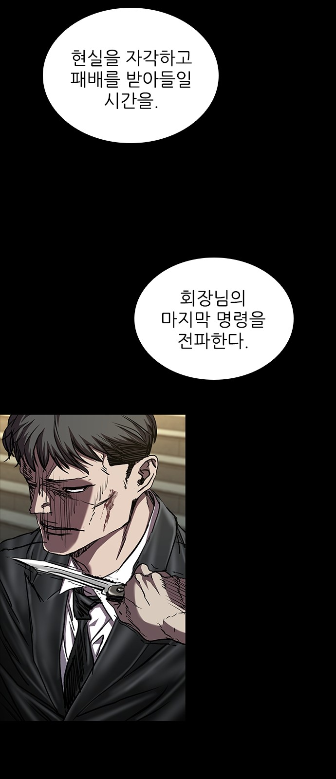 84 페이지