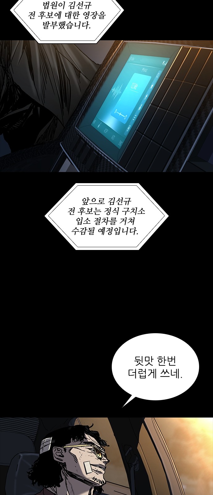 87 페이지