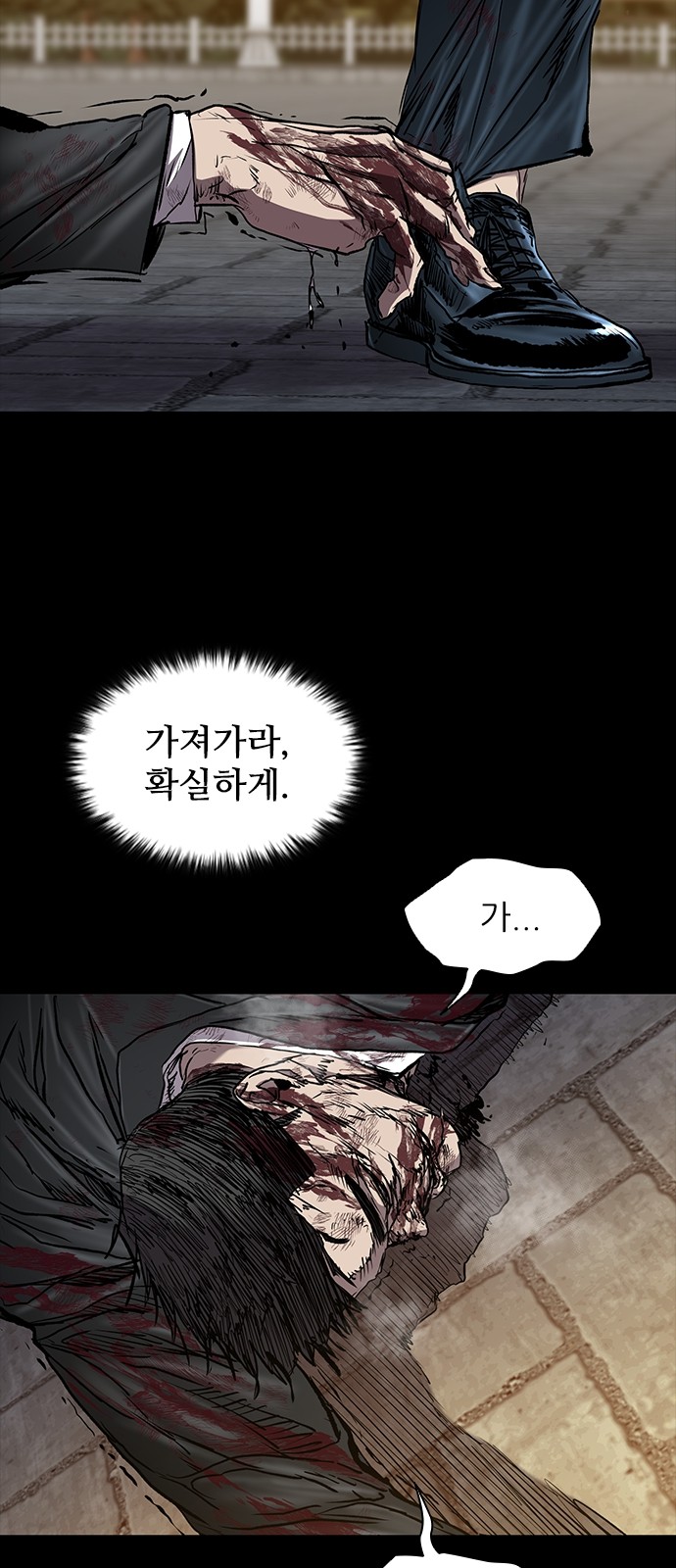 89 페이지