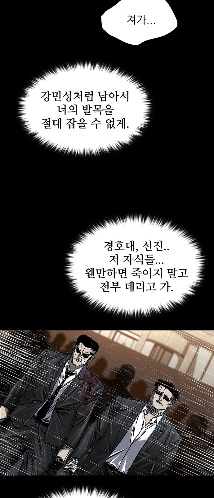 90 페이지