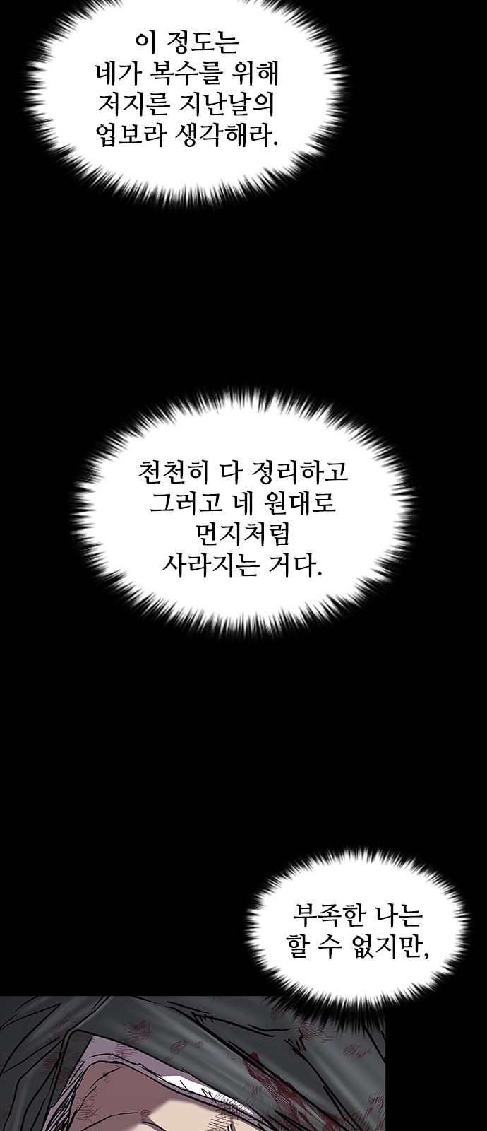 91 페이지