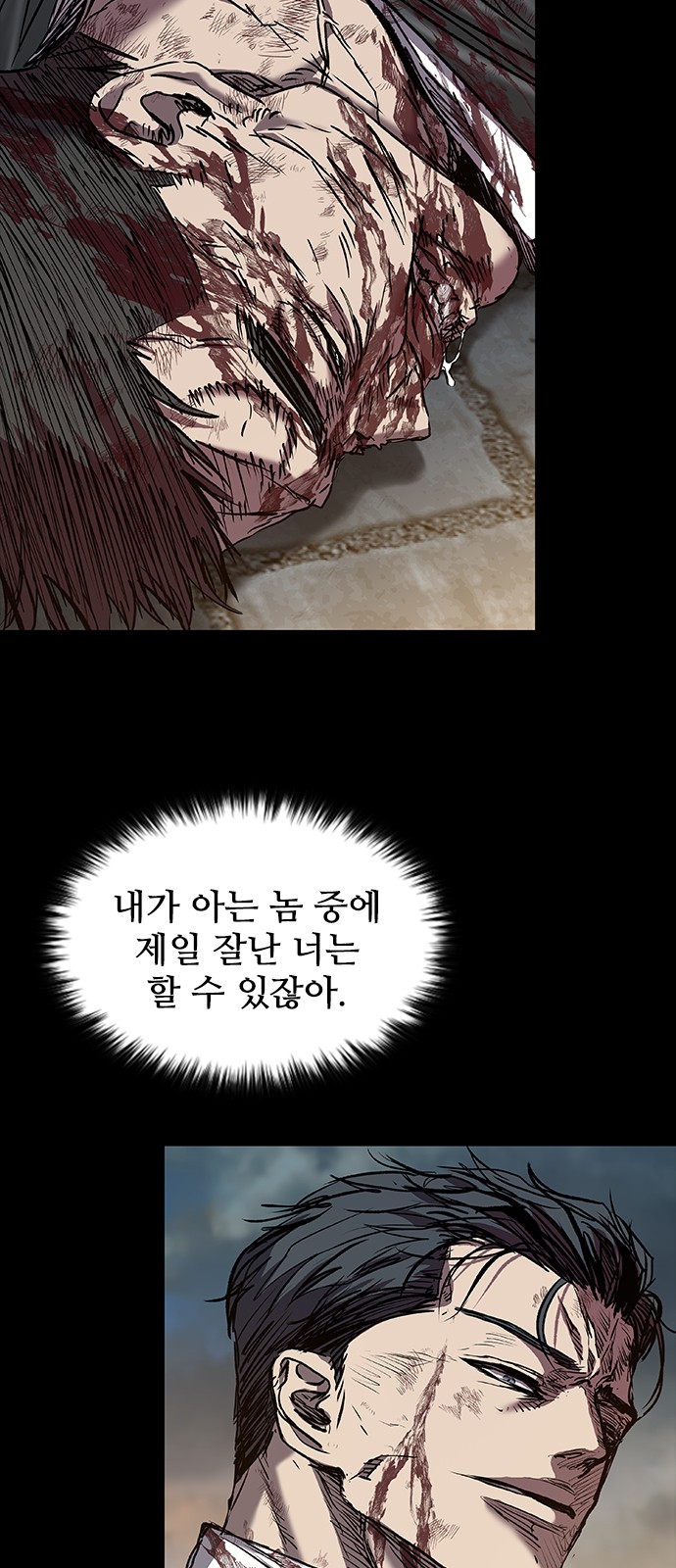 92 페이지