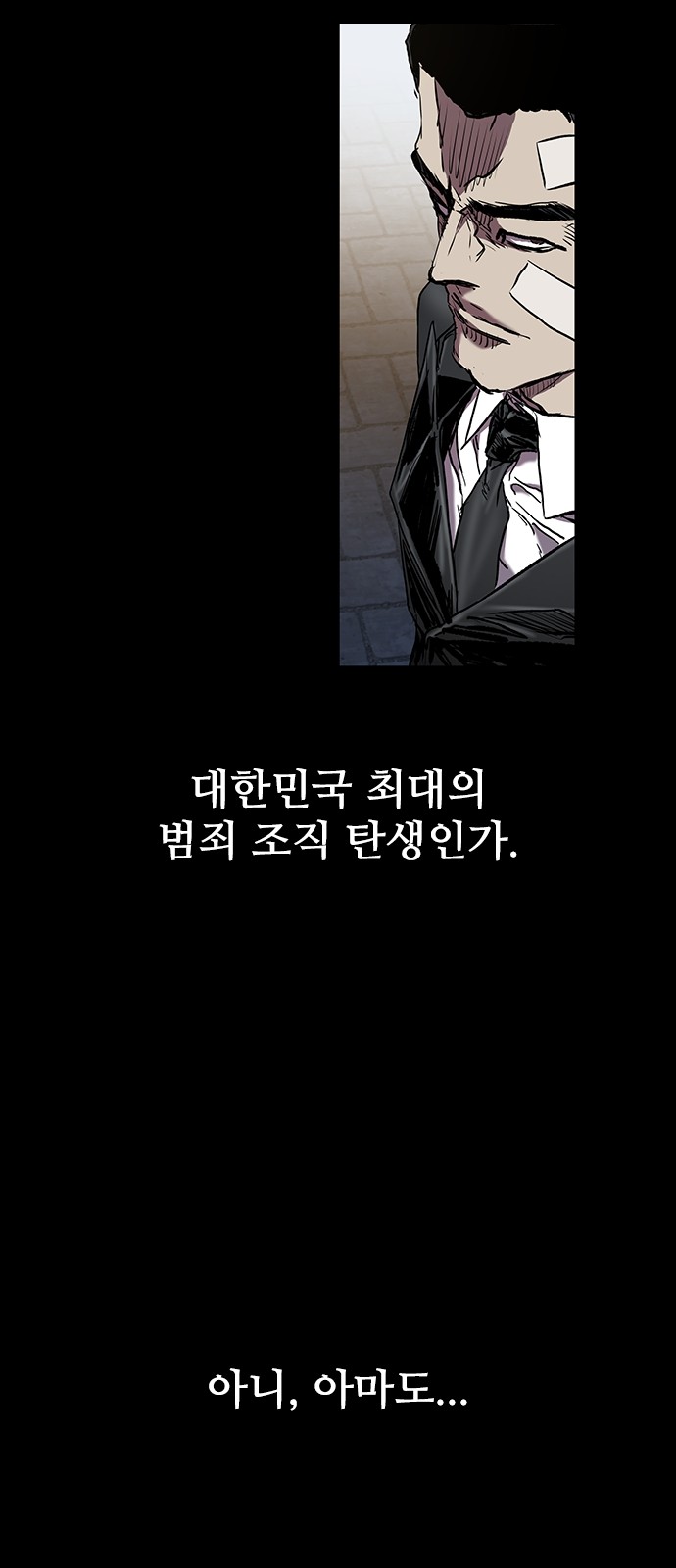 98 페이지