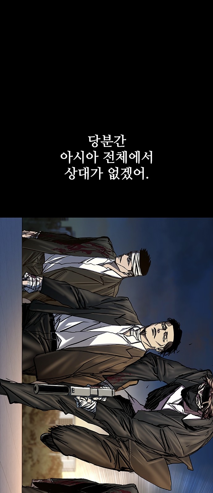 99 페이지