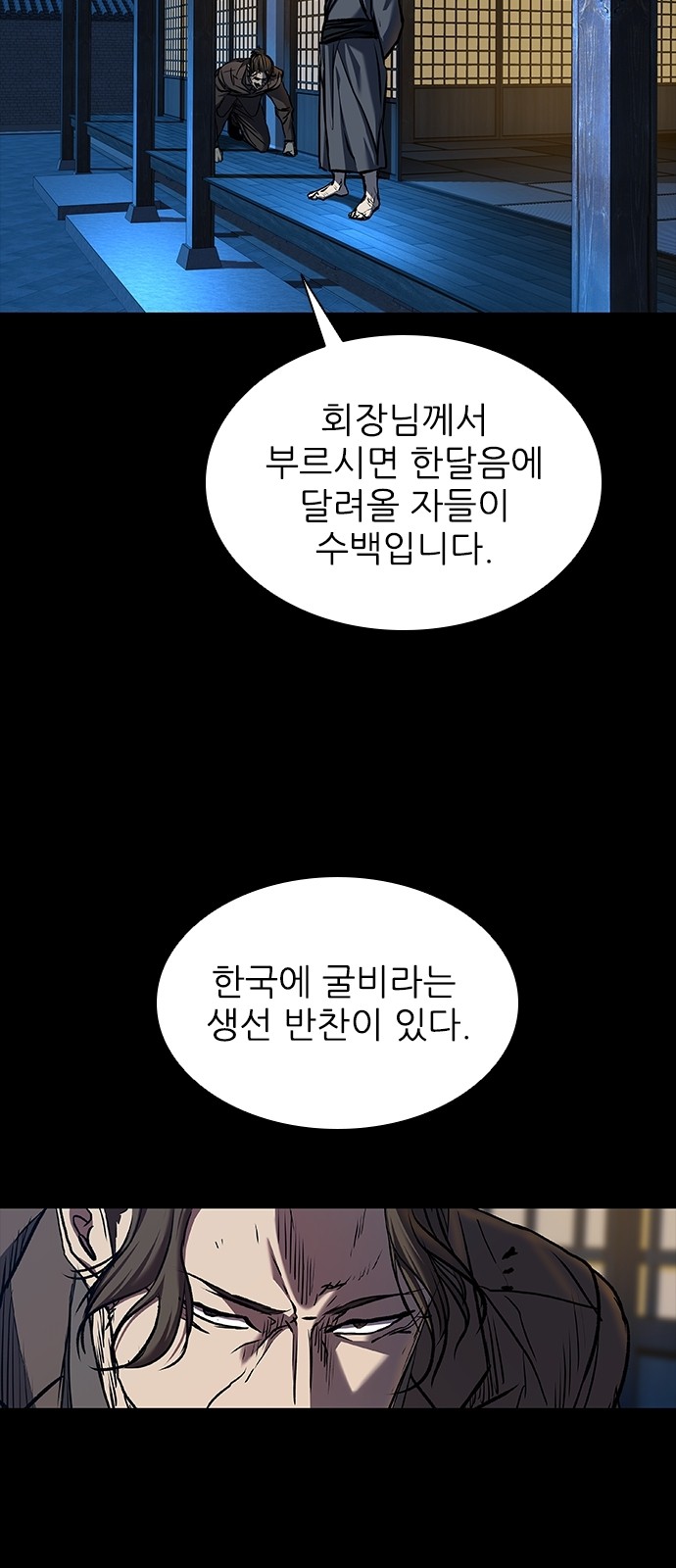 101 페이지