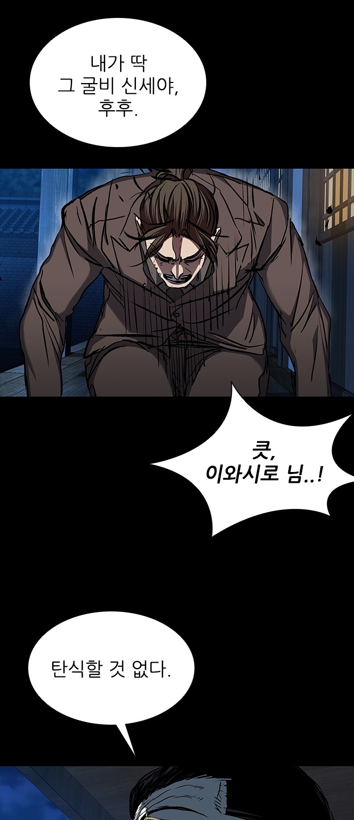 103 페이지