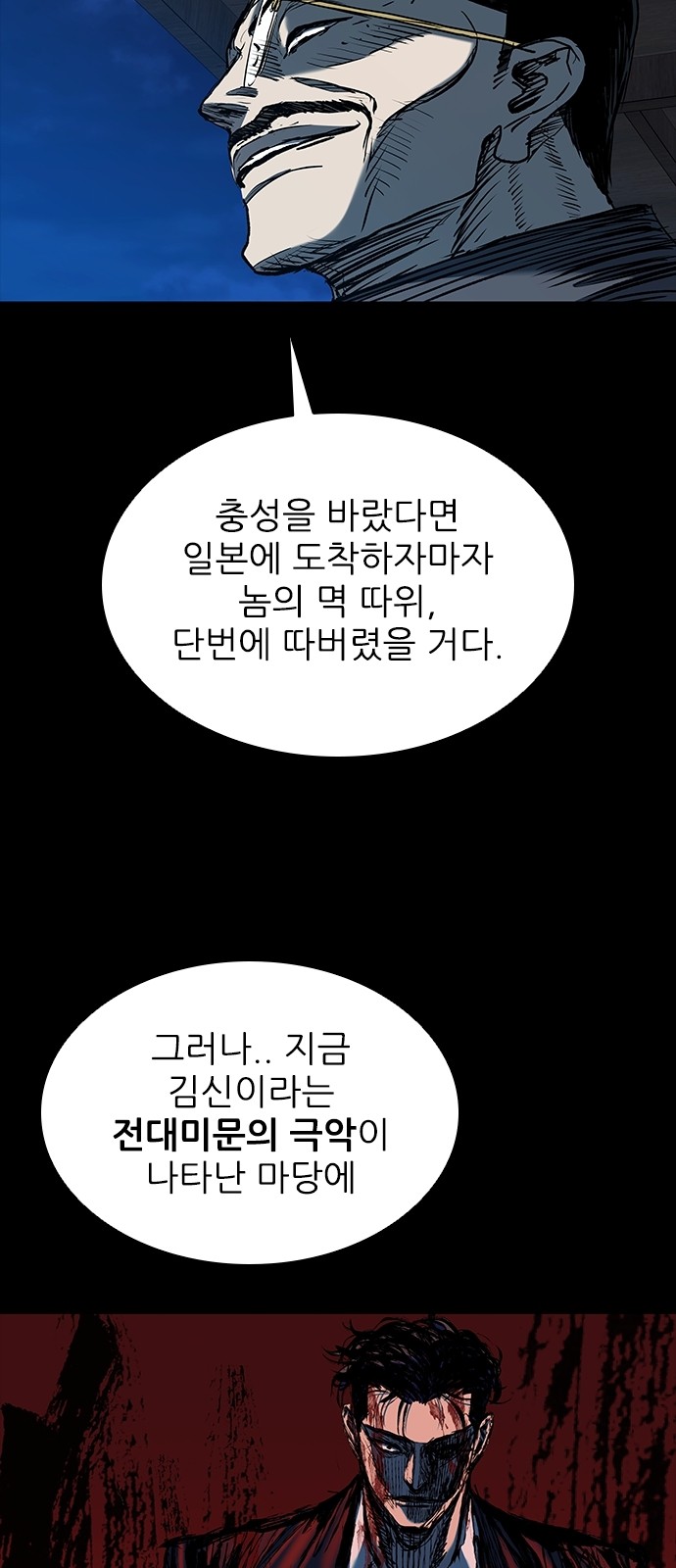 104 페이지