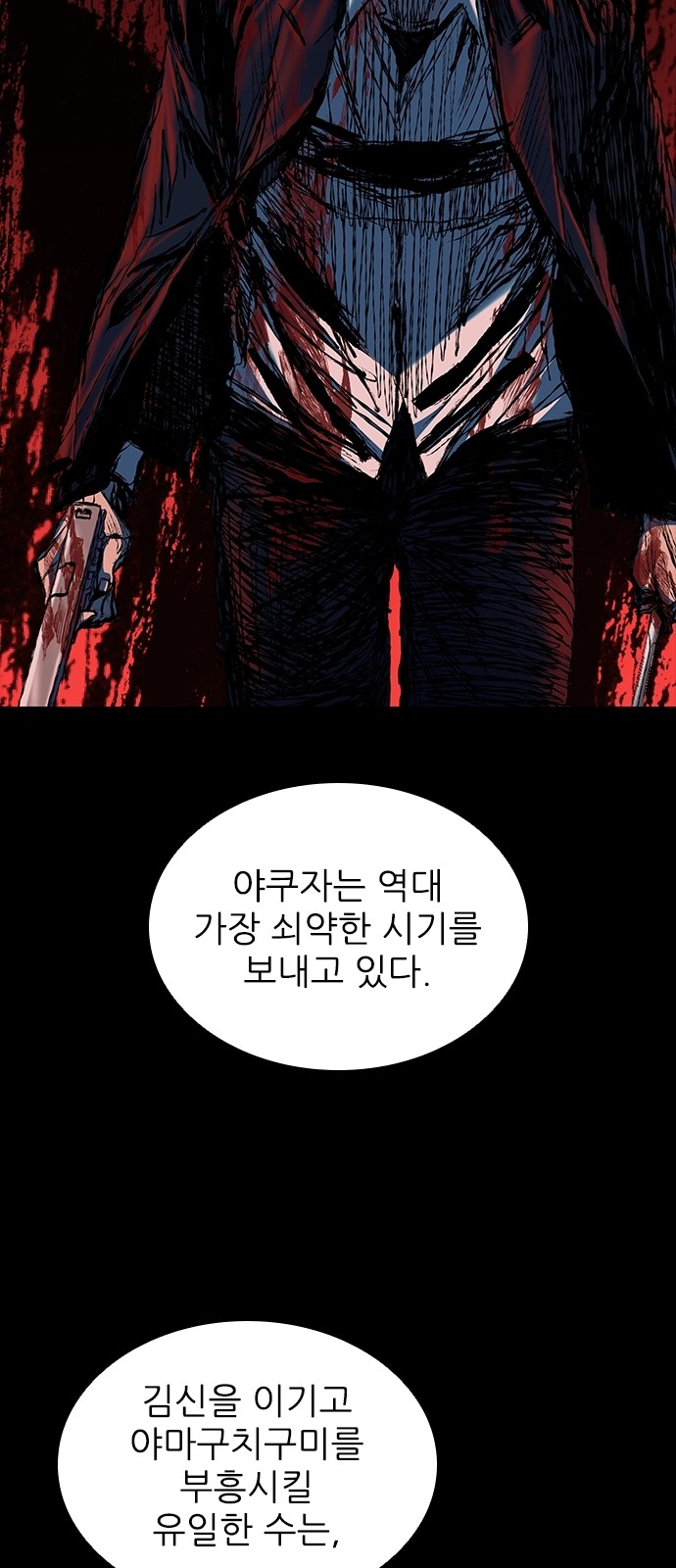 105 페이지