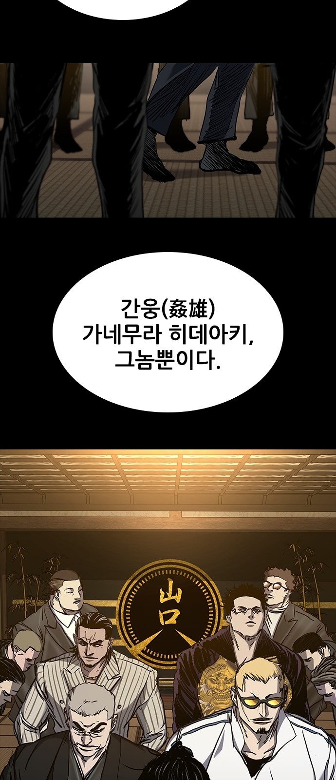 106 페이지