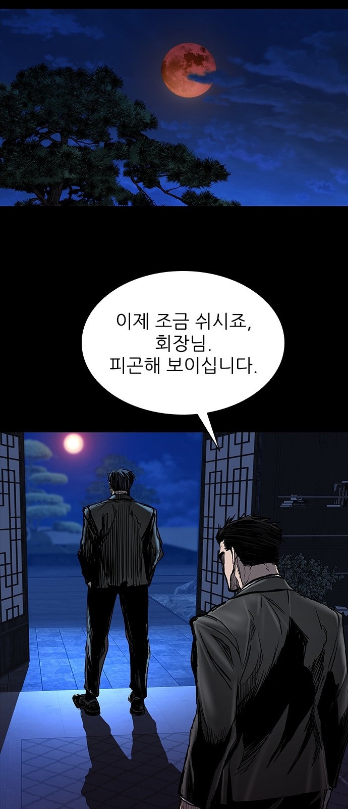 108 페이지