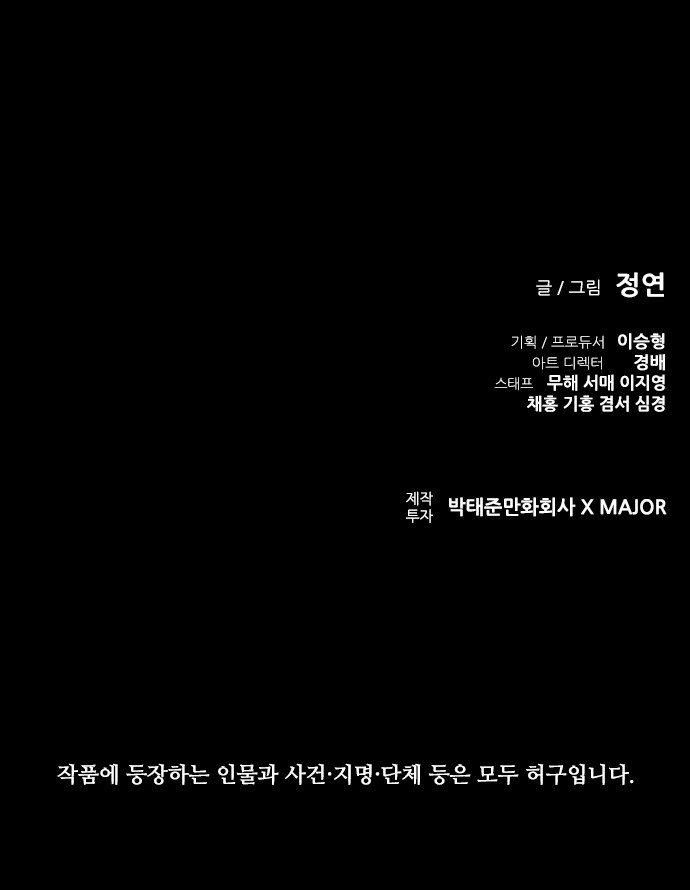 119 페이지