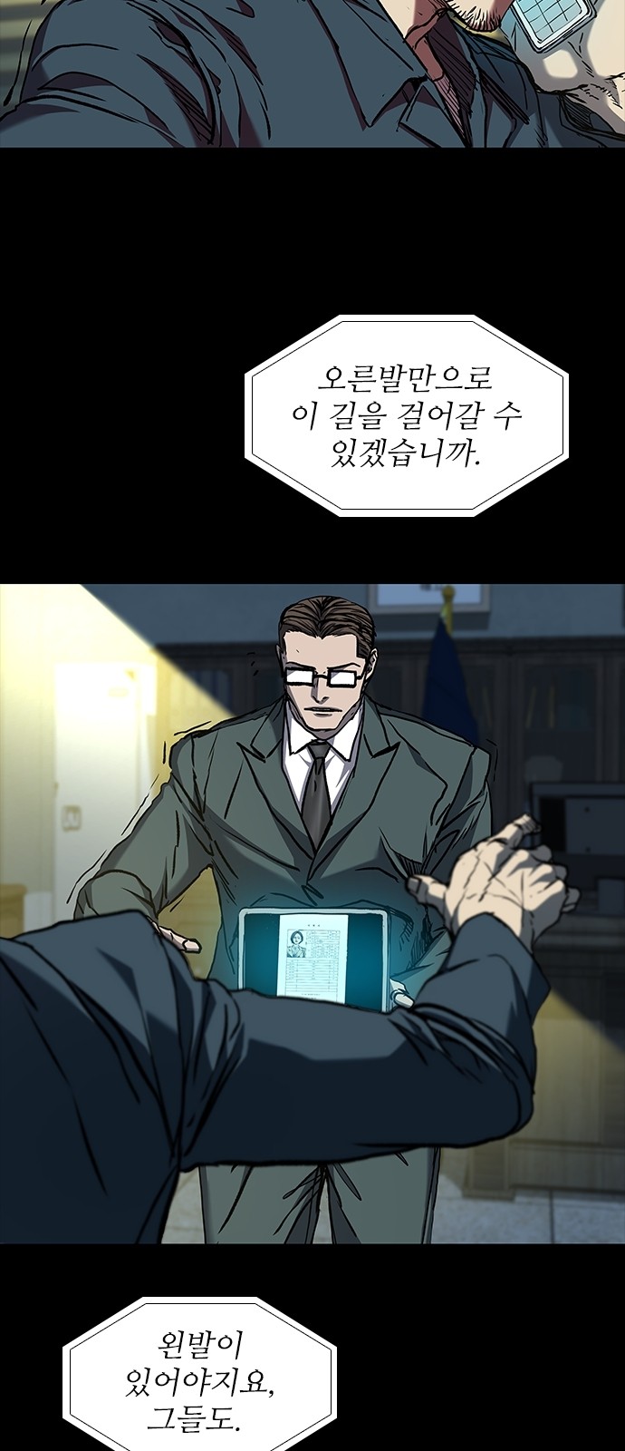 19 페이지