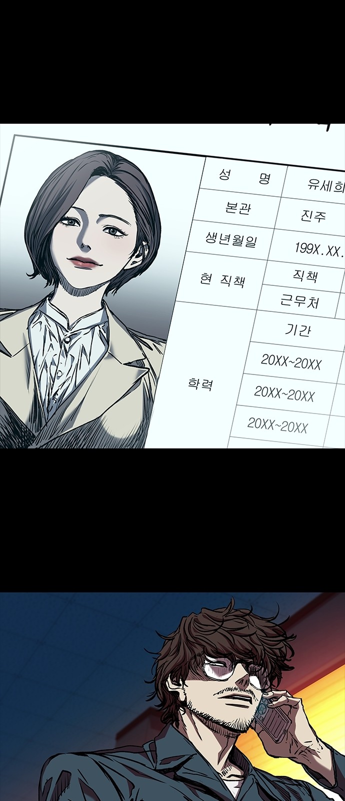 21 페이지