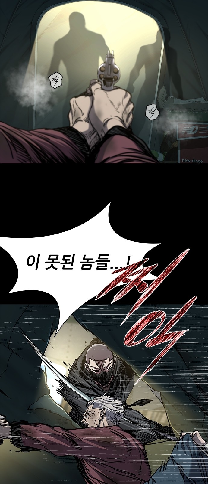 23 페이지