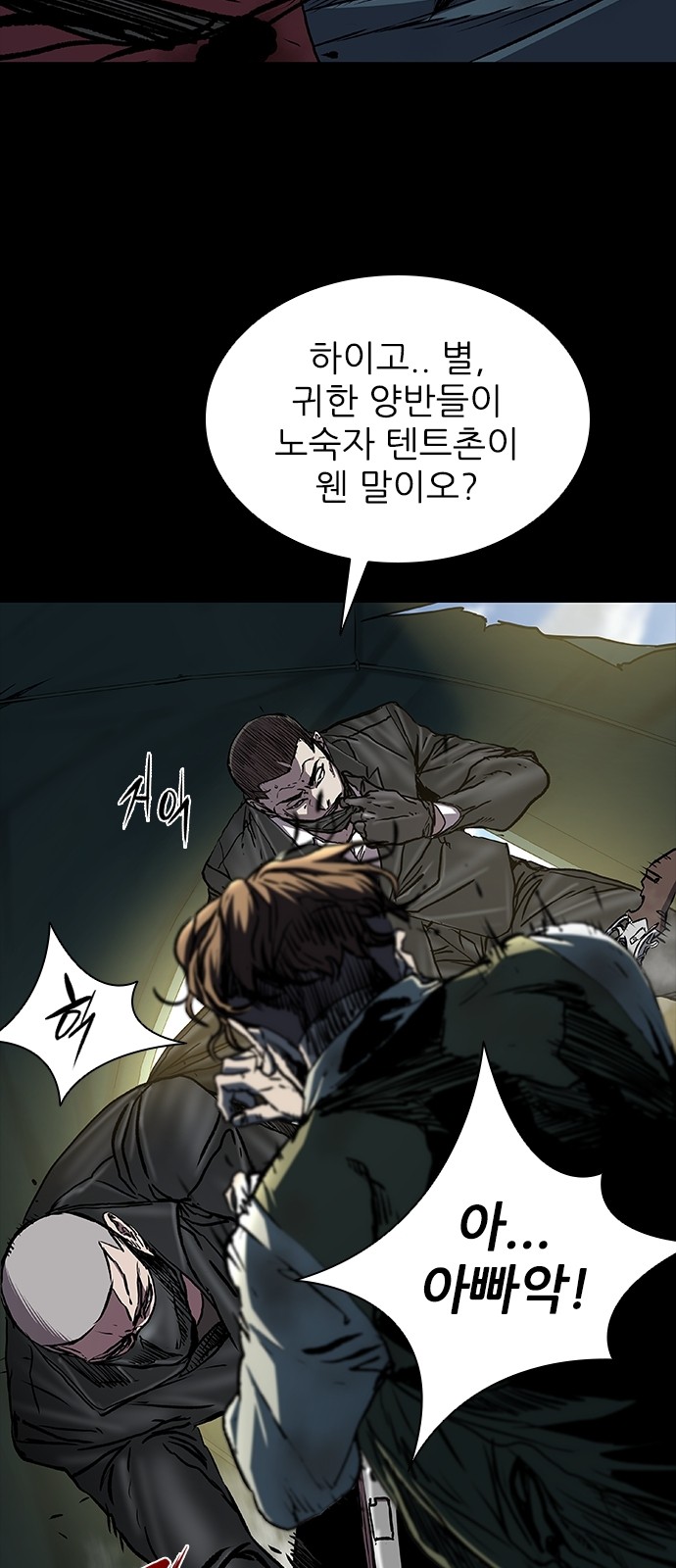25 페이지
