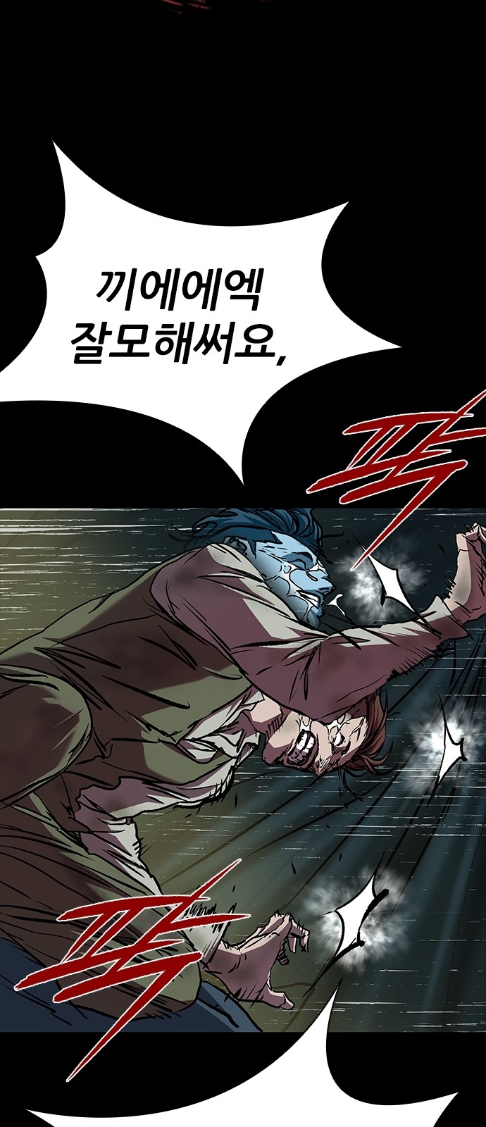 37 페이지