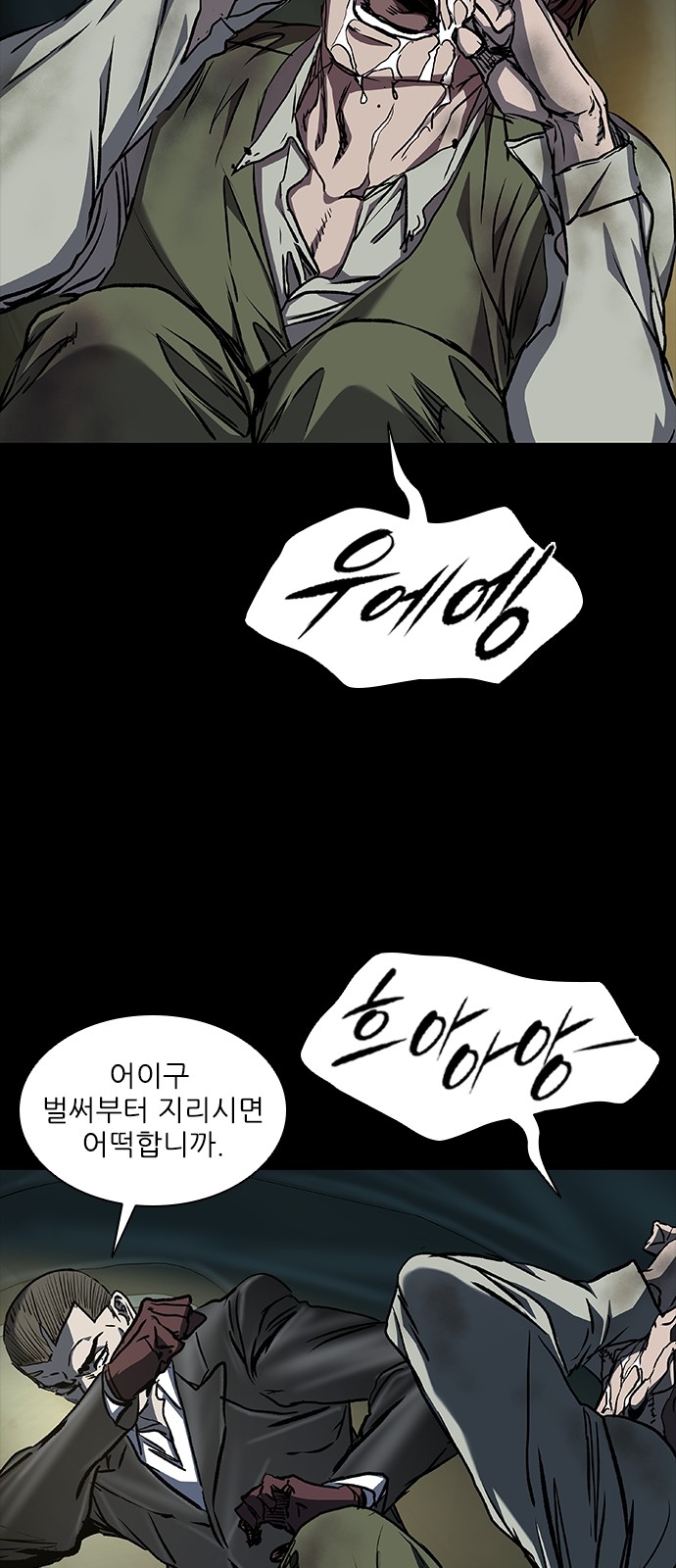 41 페이지