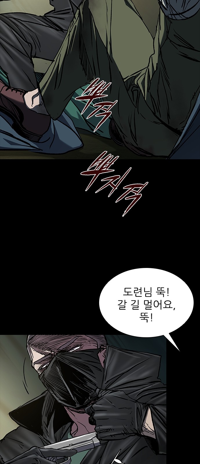 42 페이지
