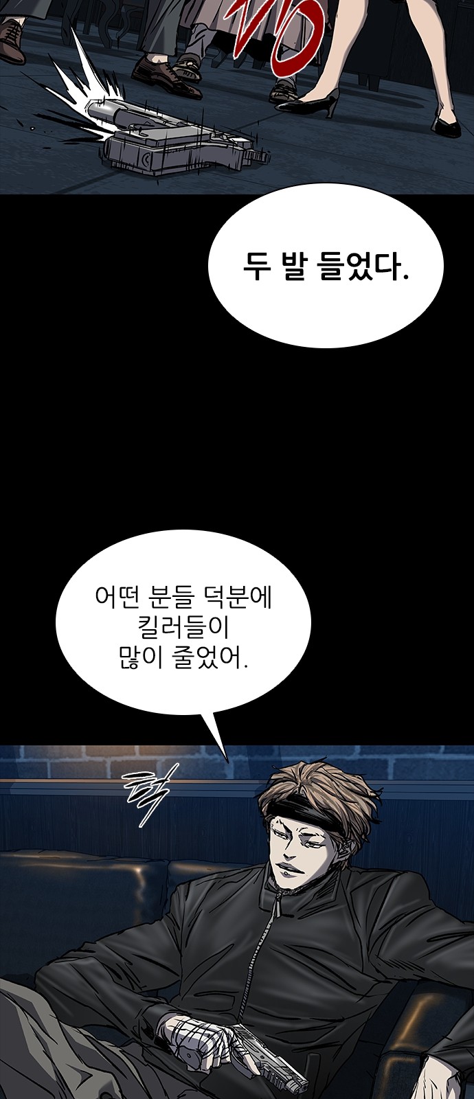 47 페이지