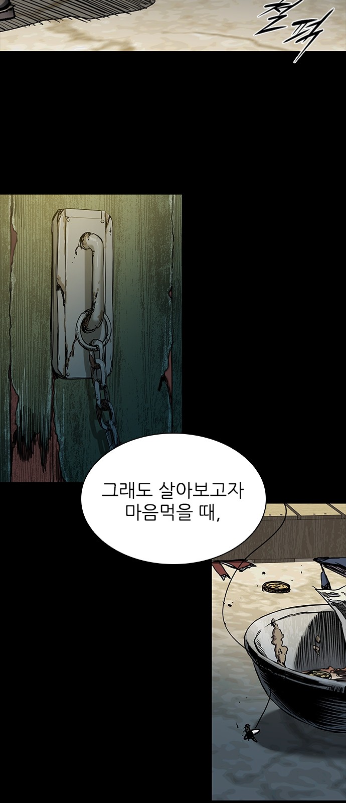54 페이지