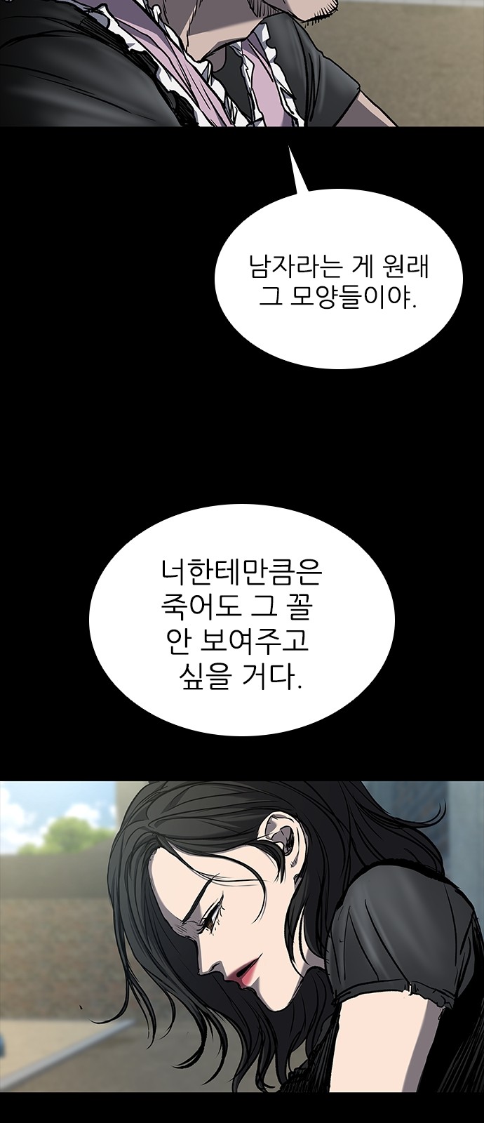 59 페이지