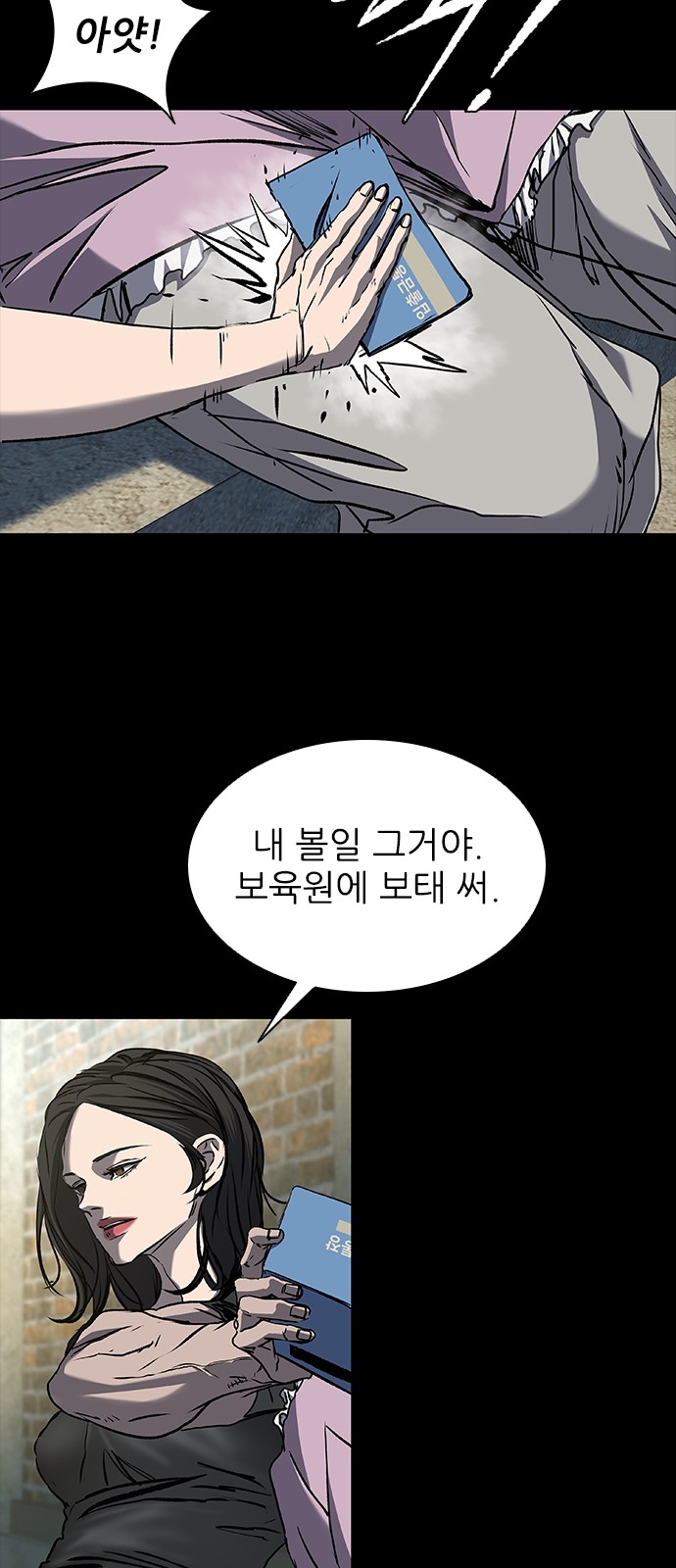 61 페이지