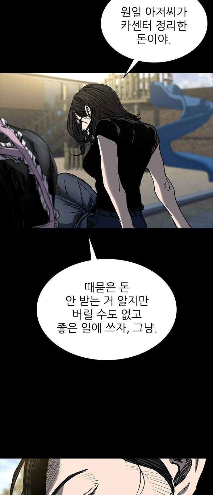63 페이지