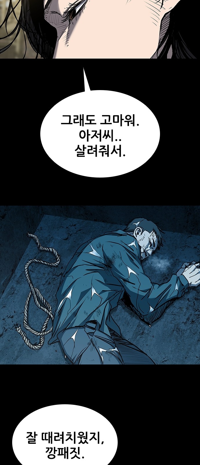 64 페이지