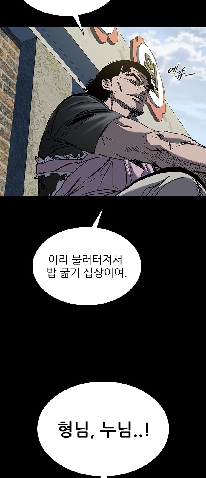 65 페이지