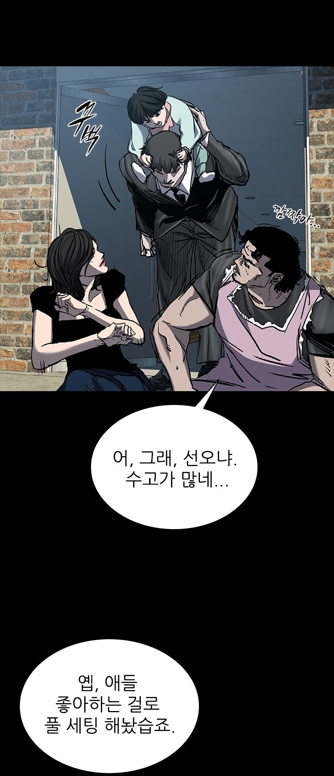 67 페이지